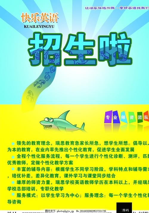 乌耳苏拉学院设计学位证